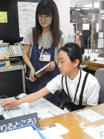 一日図書館員