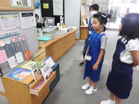 一日図書館員