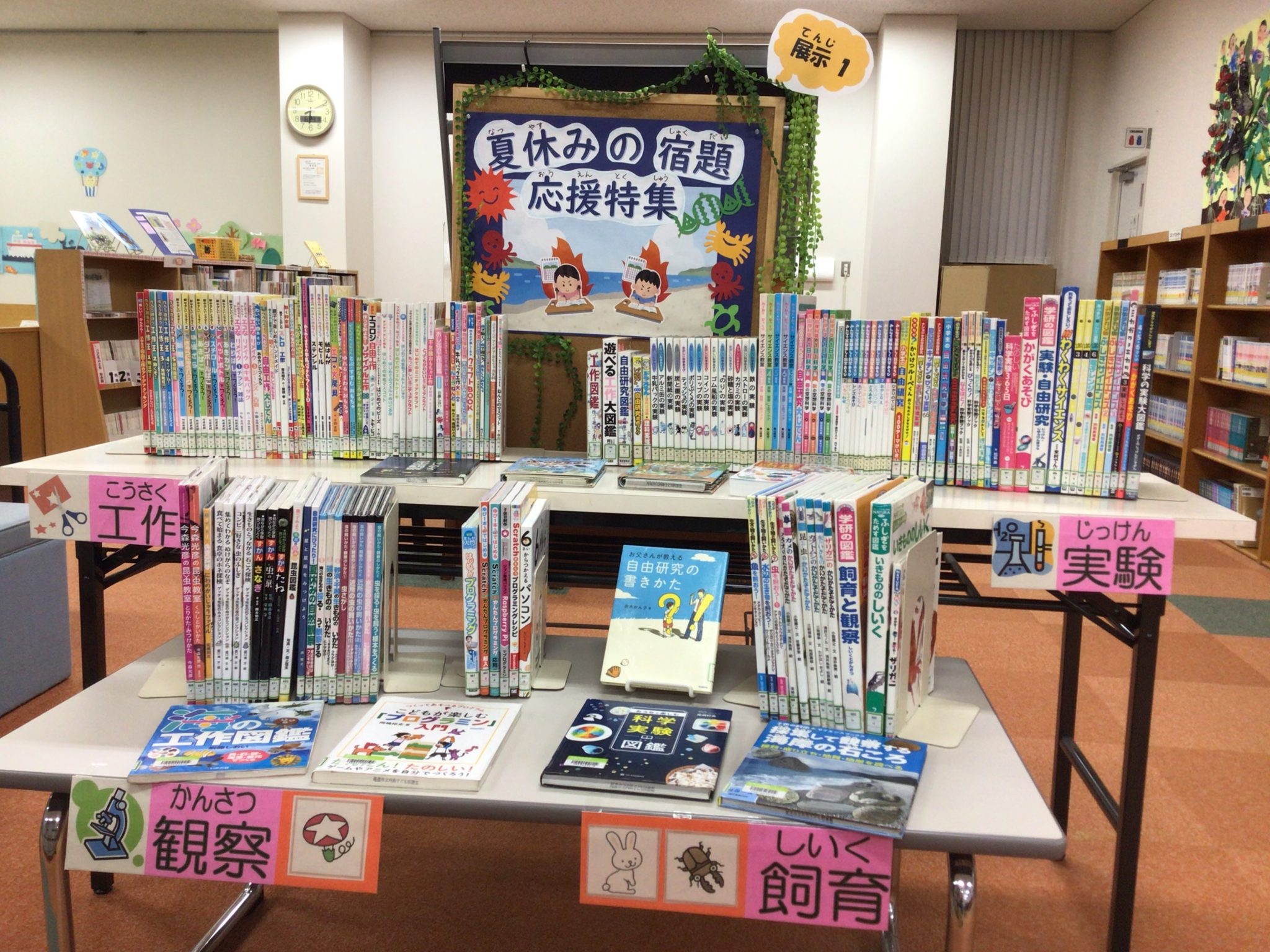 児童書　まとめ売り22冊　夏休みの読書向け 小学生の皆さんにおすすめ！夏休みに読みたい本2025！ - YouTube