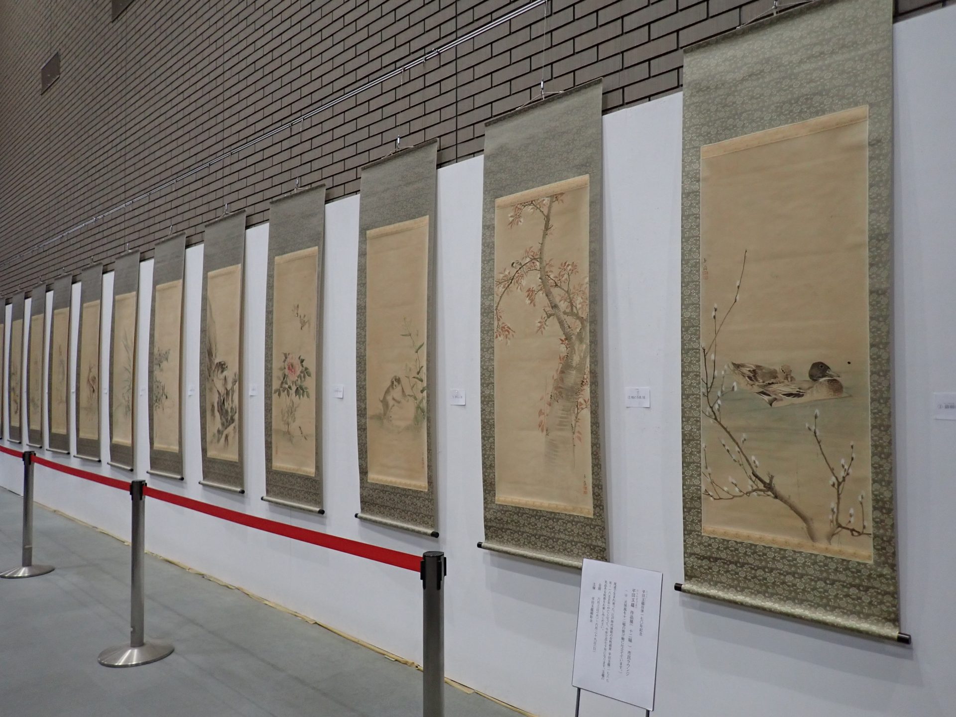 開催中 『平田玉蘊 没後170年記念 作品展』 - 尾道市立図書館